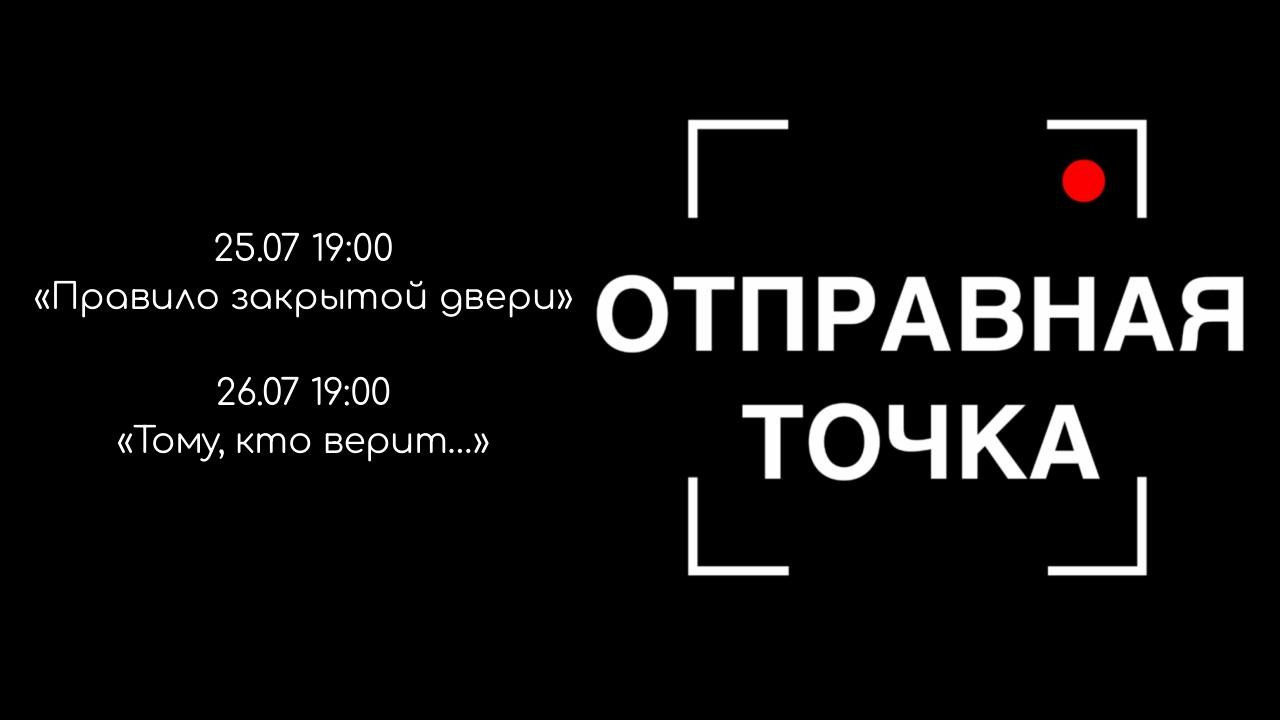 Саранск, приглашаем на киновечера на «Мордовия Арене»! 📢. Кинокомиссия Республики Мордовия