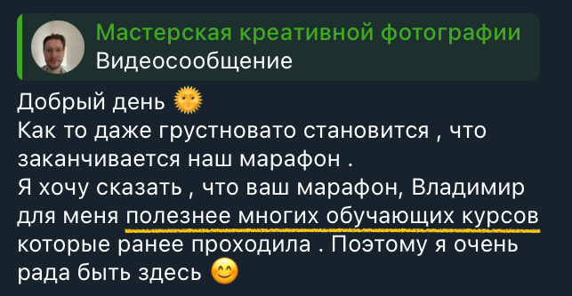 Мастерская креативной фотографии. Vladimir Borele Photographer