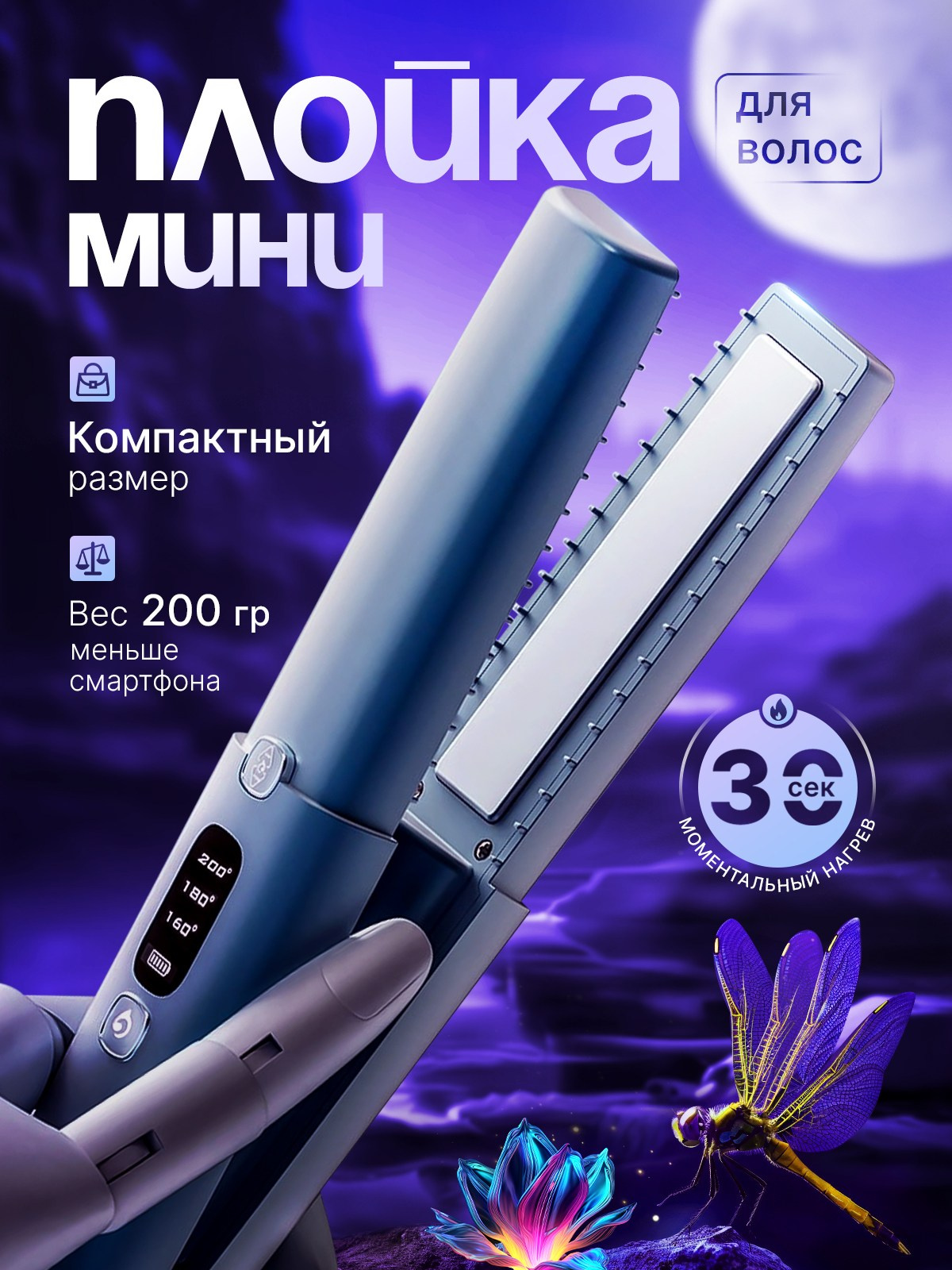 СТОИМОСТЬ. ПРЕДМЕТНЫЙ/РЕКЛАМНЫЙ ФОТОГРАФ Москва. Ольга Зуйко