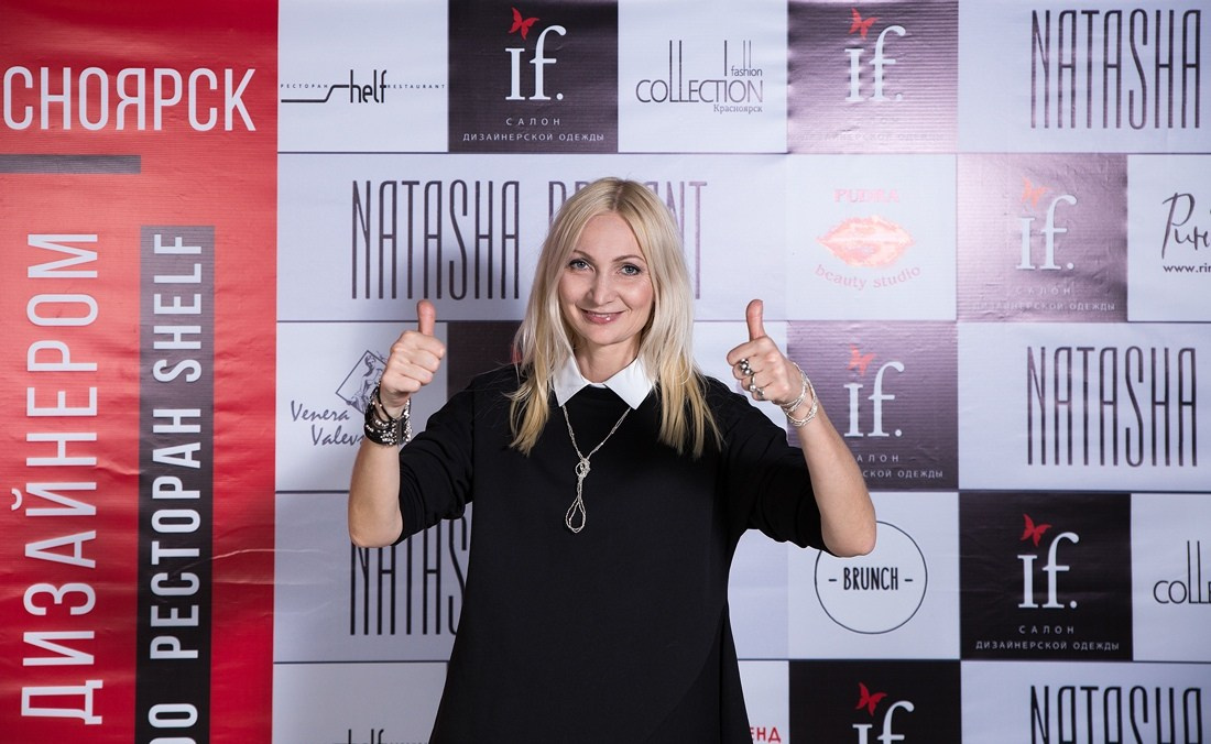 NATASHA DRIGANT & SHELF RESTAURANT. Выпускные альбомы Красноярск