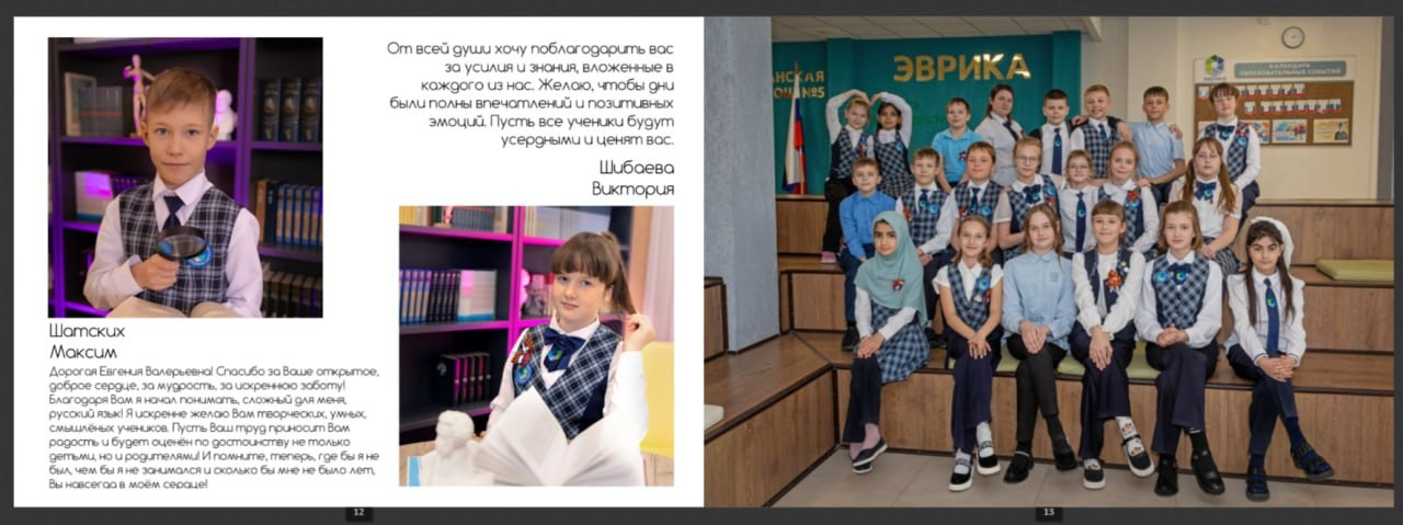 30*20-30 страниц. Фотоальбом в мягком переплете для учителя 4 кл. на пружине. Стоимость 2500 рублей. Свадебный семейный фотограф Костырина Светлана