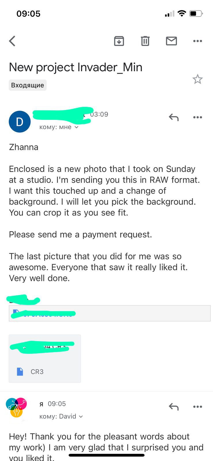 reviews of retouching work 2