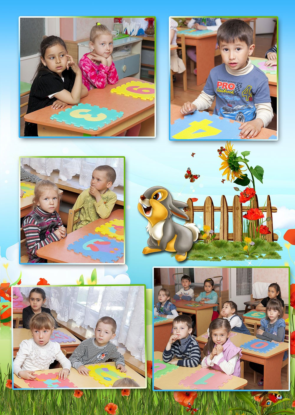 Фотокнига для детского сада, дизайн "Чебурашка". Школьный фотограф в Евпатории