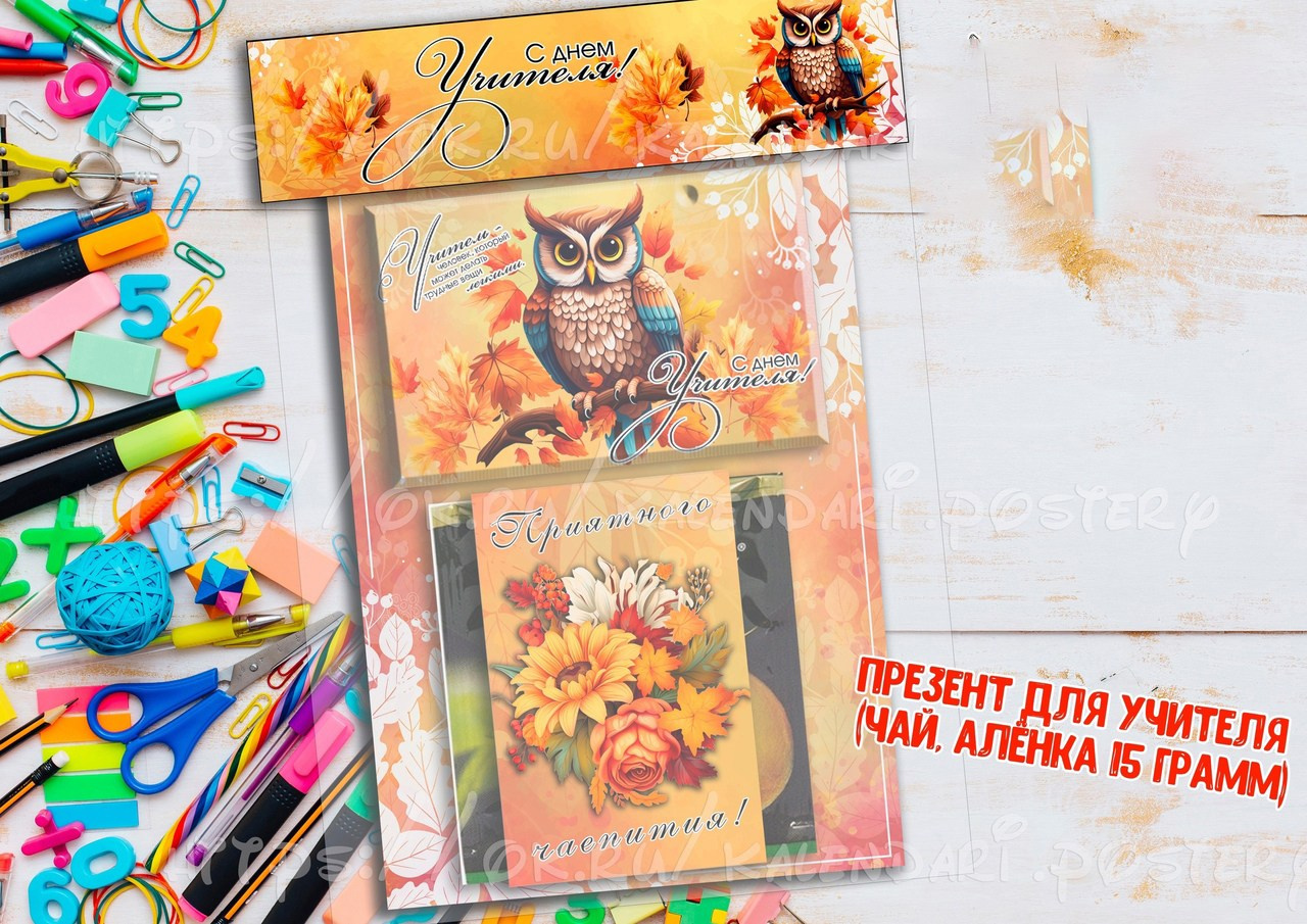 СЛАДКИЕ ПОДАРКИ. Детский и Школьный фотограф Светлана Гулова