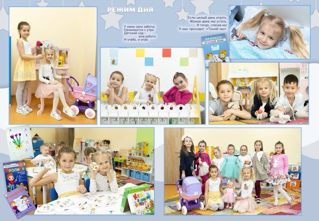 Детский сад выпускной альбом в Ростове-на-Дону