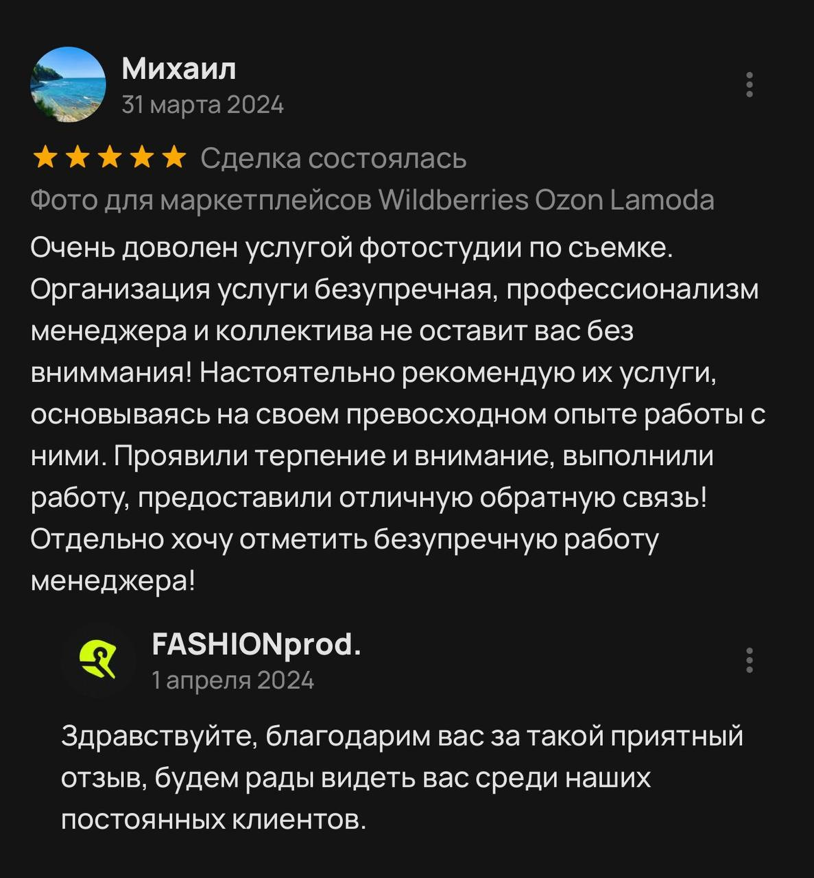 Фото для маркетплейсов в самых сочных локациях города Сочи