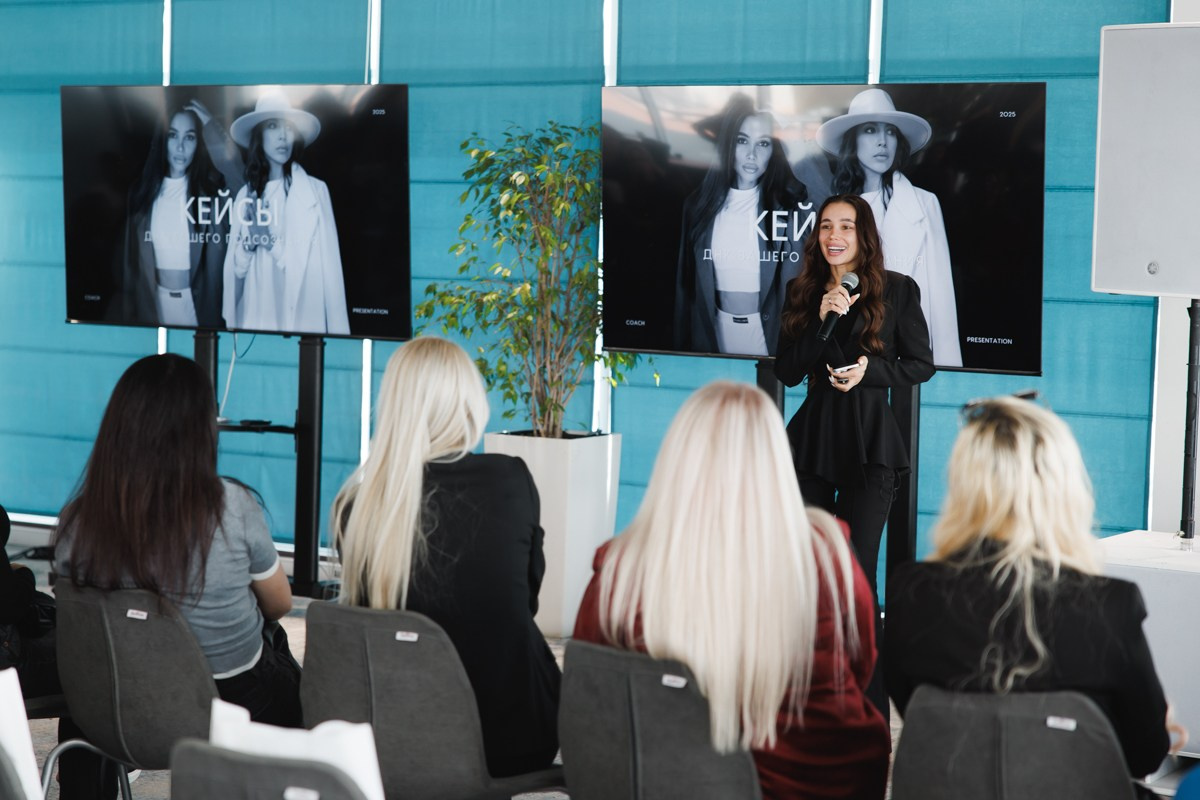 02.03.2025 Форум «Современная женщина». ProVizArt