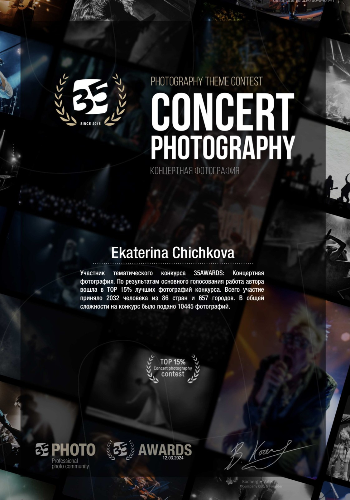 Награды. Фотограф и фотохудожник