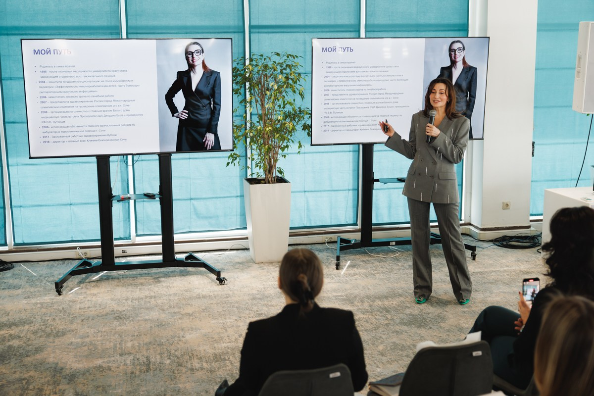 Форум «Современная женщина»