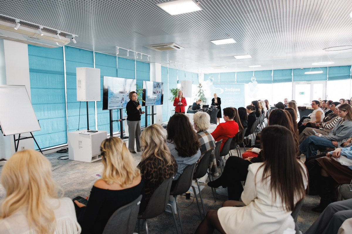 Форум «Современная женщина»