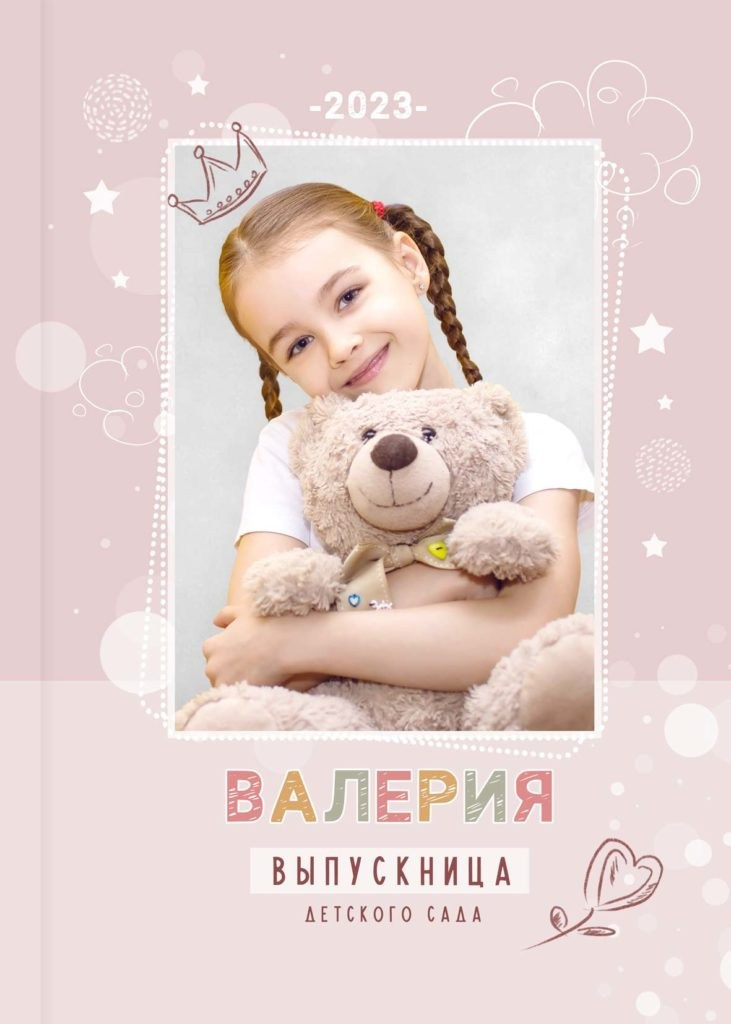 934. Николаева Виктория ваш фотограф в детский сад и школу