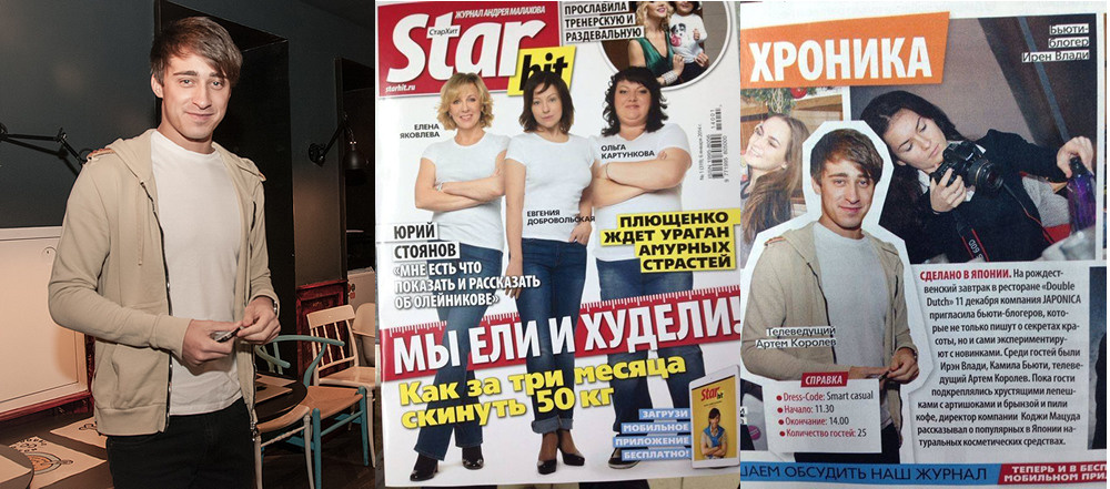 Публикации. Фотограф-видеограф в Москве Катерина Веневская