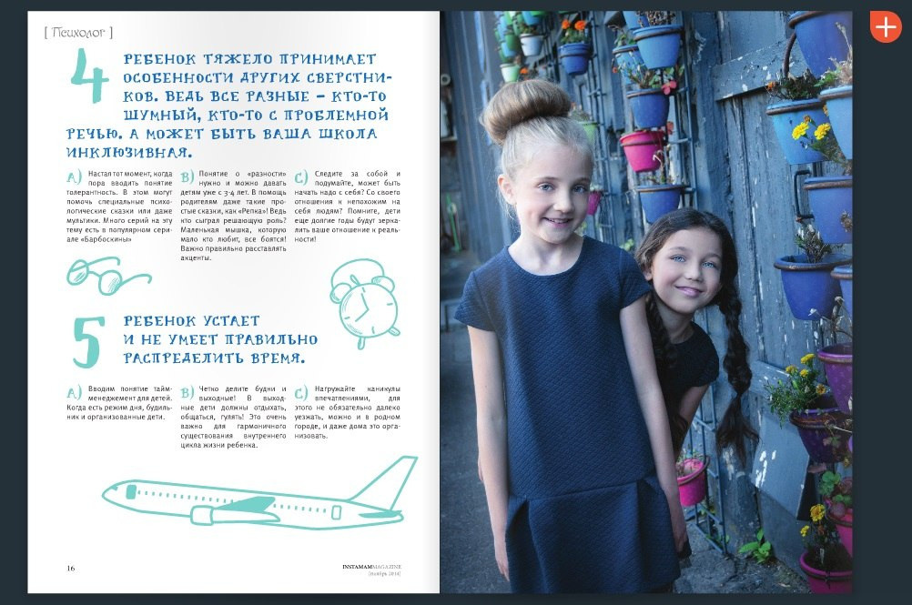 Публикации. Фотограф-видеограф в Москве Катерина Веневская