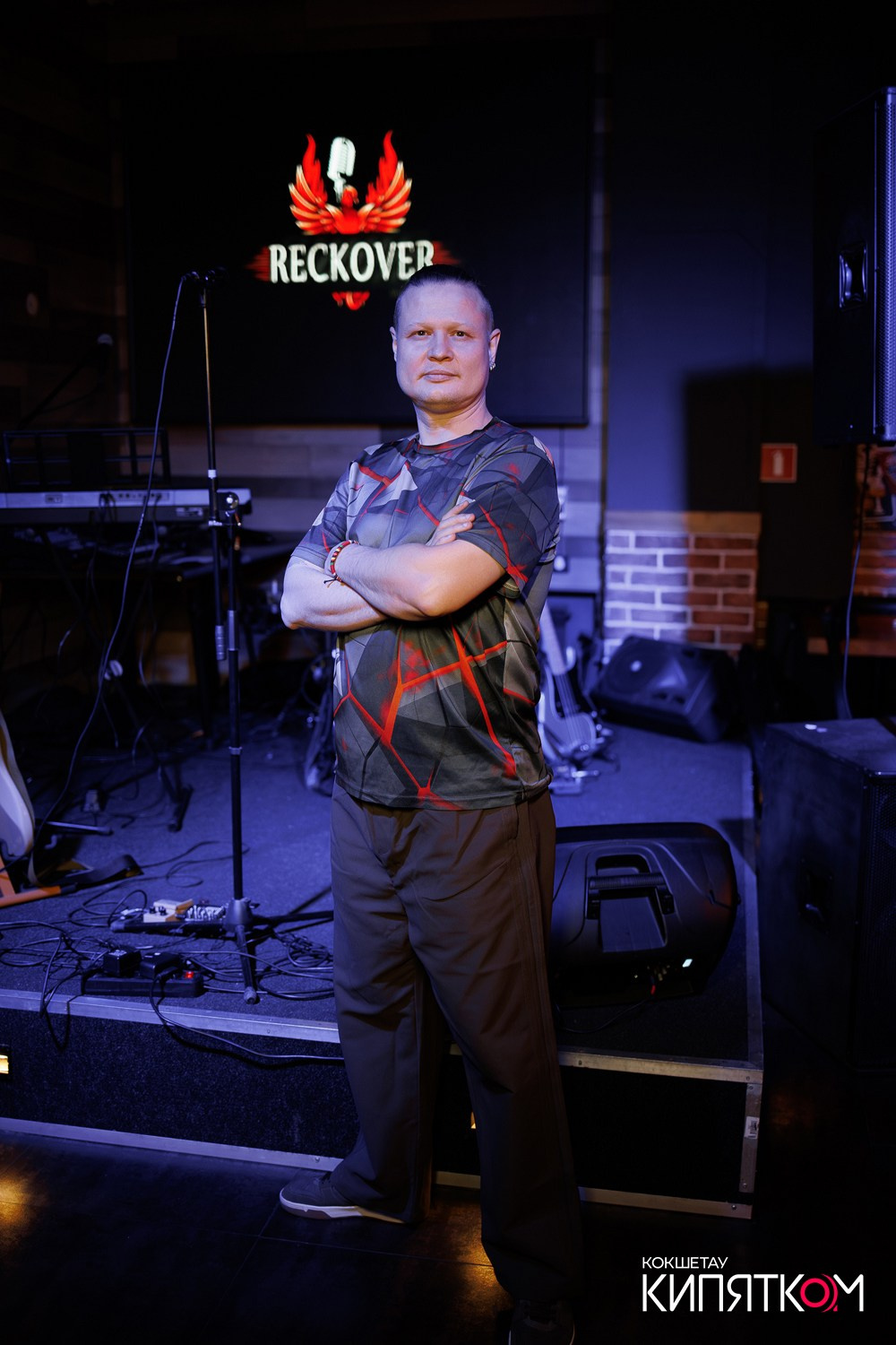 BIG MUSIC PUB. КИПЯТКОМ КОКШЕТАУ