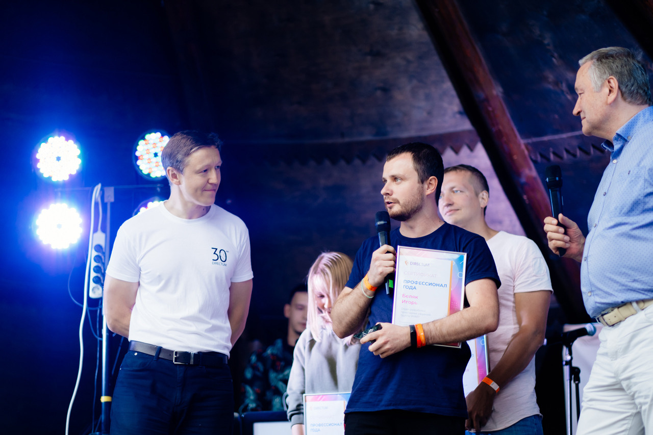 Directum Happy birthday. Фотограф в Ижевске и Казани Богданов Яков