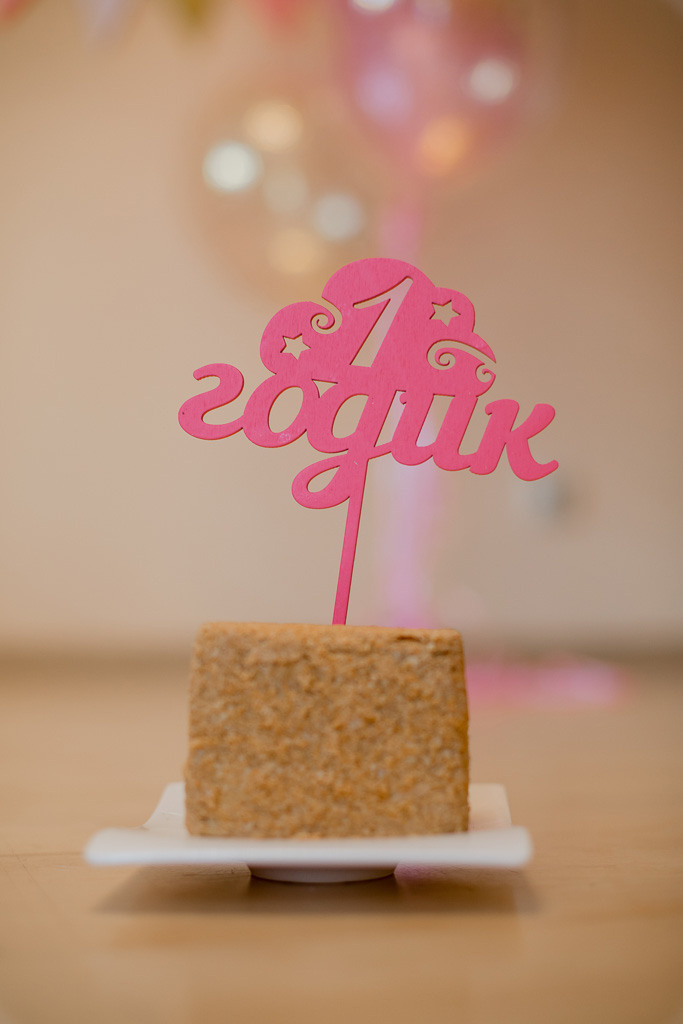 Годовасие Вероники. Семейный фотограф Николаева Ольга