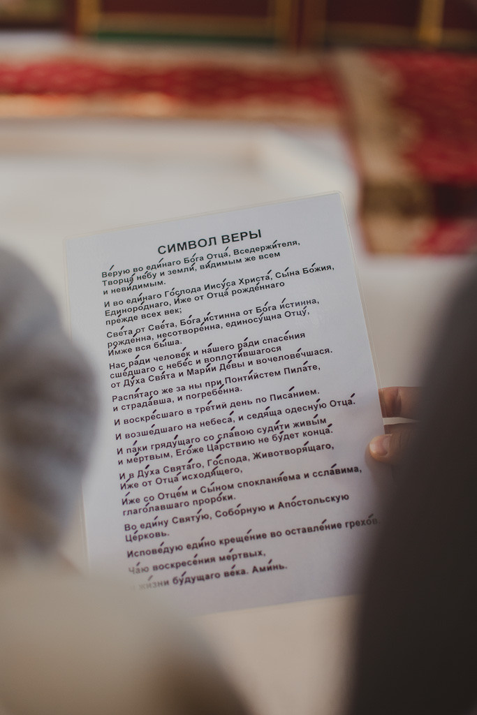 Крещение Михаила. Семейный фотограф Николаева Ольга