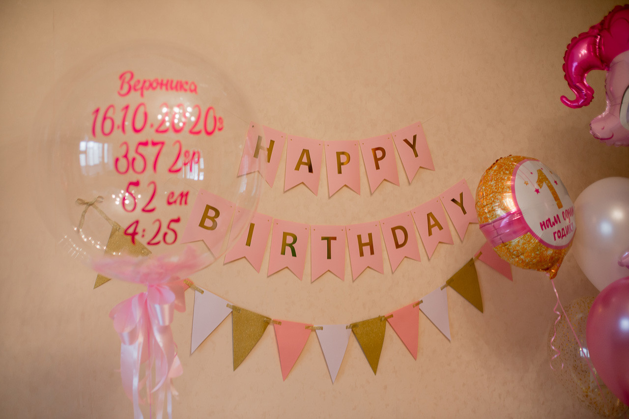 Годовасие Вероники. Семейный фотограф Николаева Ольга