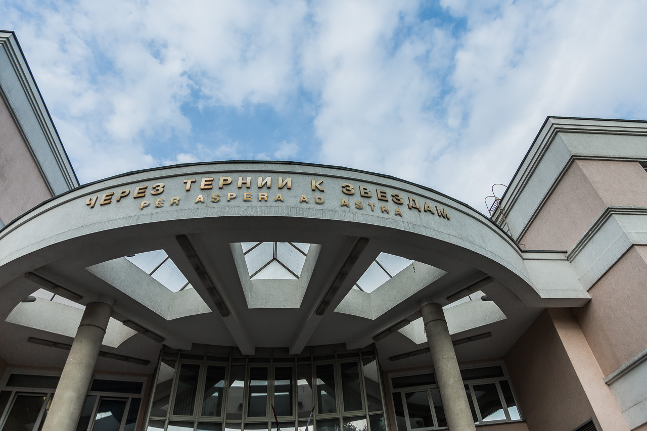 Школа 5 в. Семейный фотограф Николаева Ольга