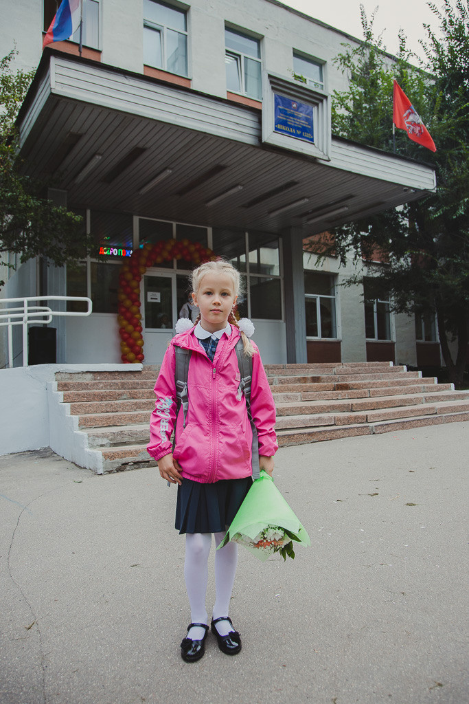 Школа 1 л класс. Семейный фотограф Николаева Ольга