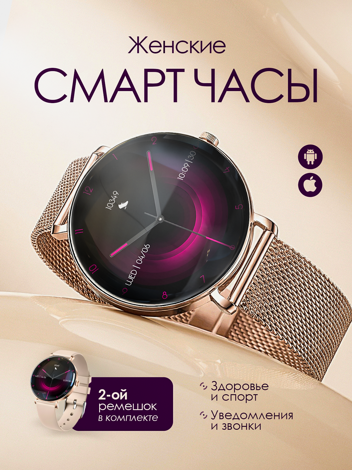 Инфографика для маркетплейсов