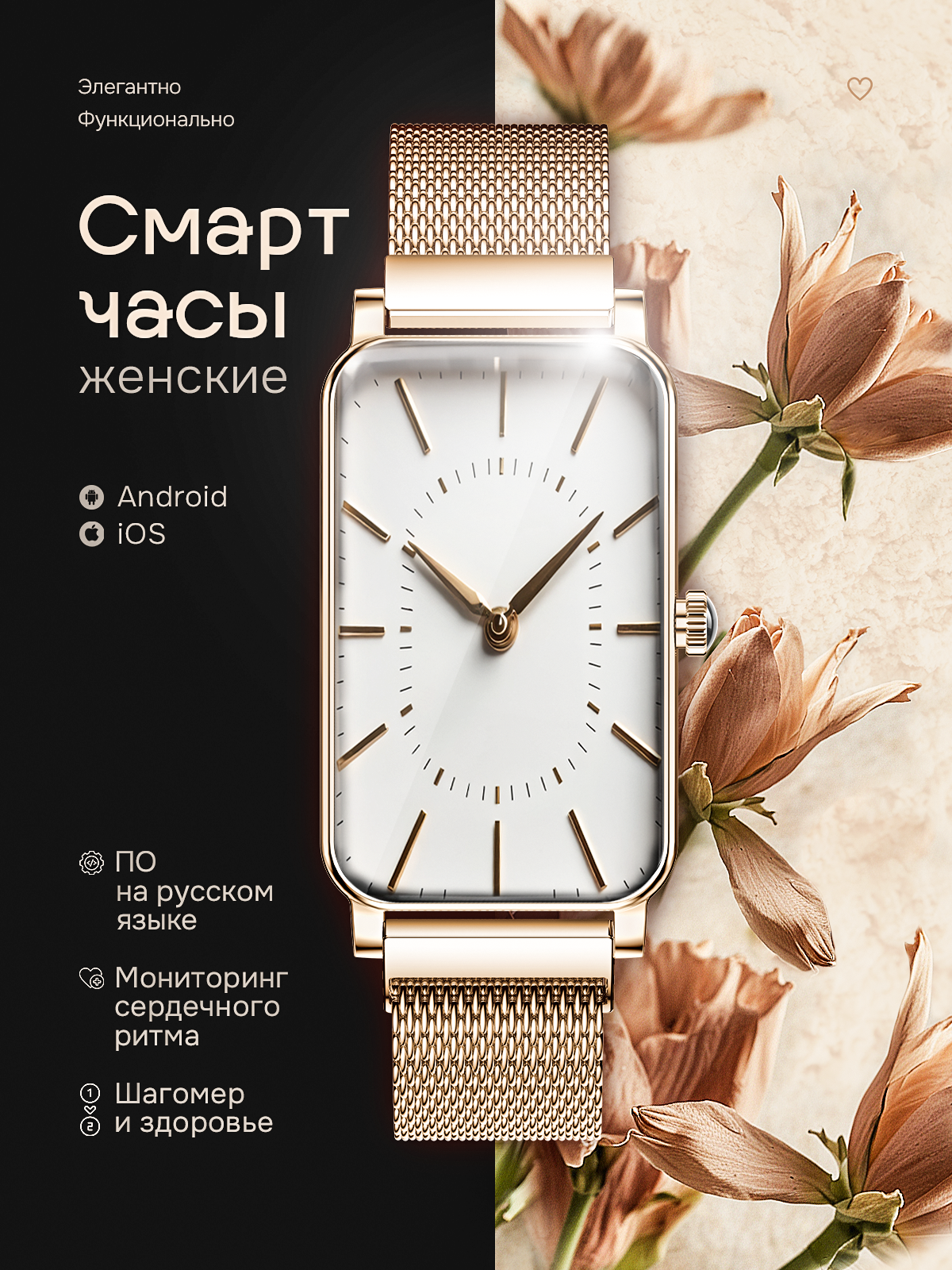 Инфографика для маркетплейсов