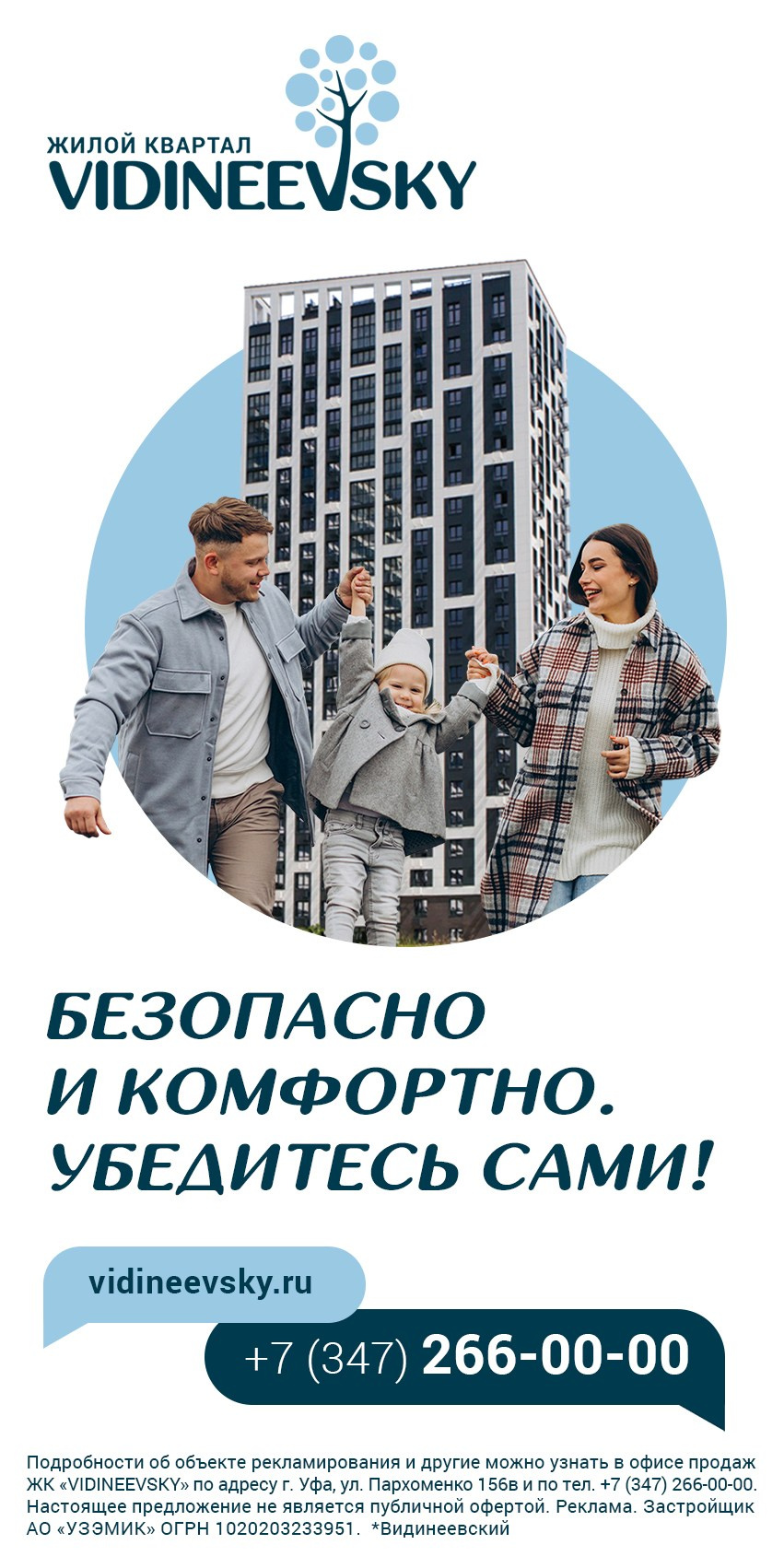 SMM. Internet advertising. Графический дизайнер и иллюстратор Айрат Давлетшин