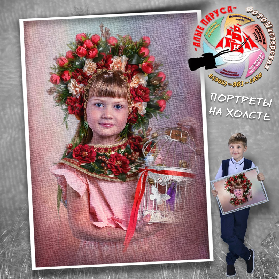 фотограф Абакан выпускные альбомы 