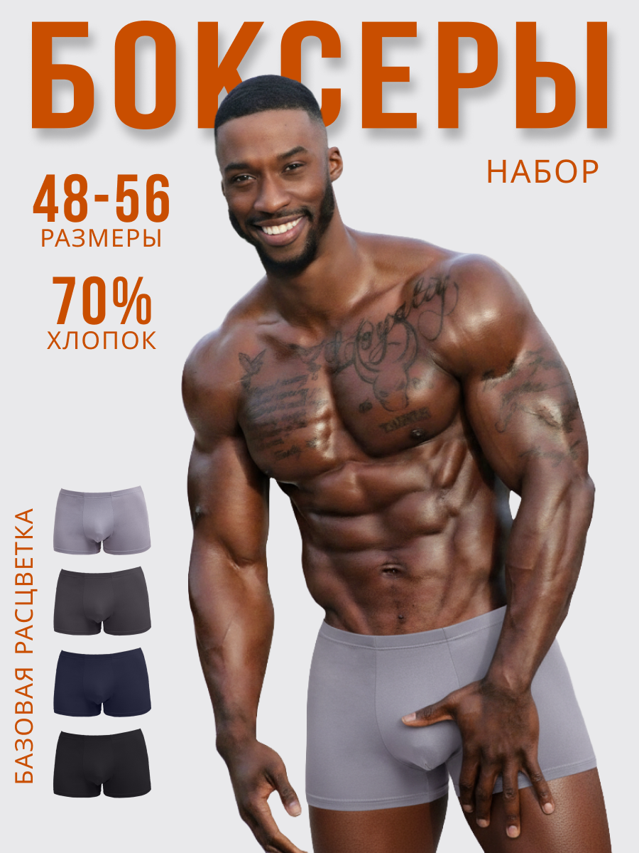 Инфографика. Ретушер Анастасия Белоусова