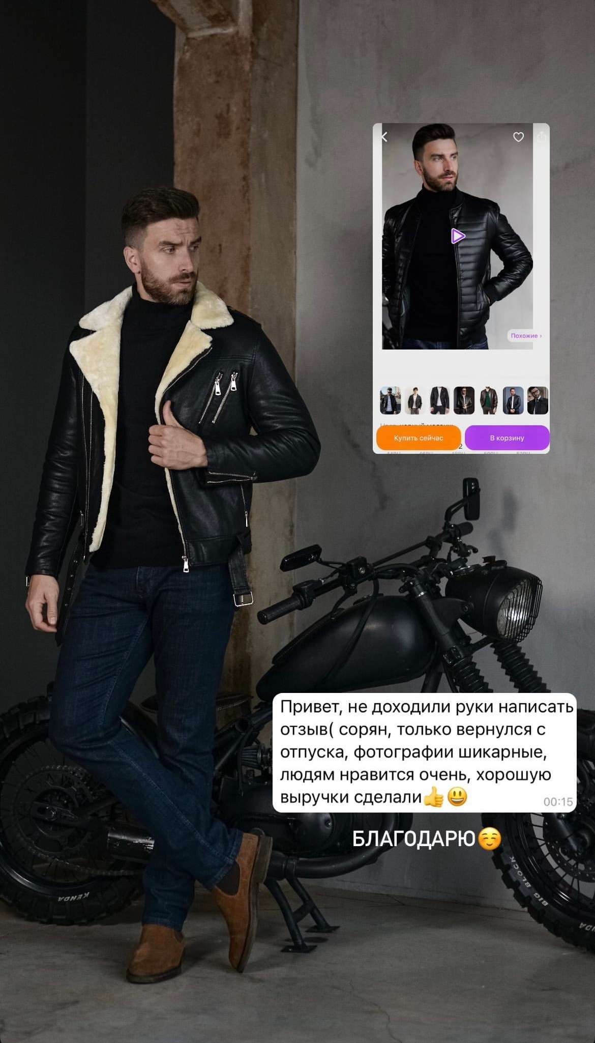 Отзывы. CHADUNELI KSENIA