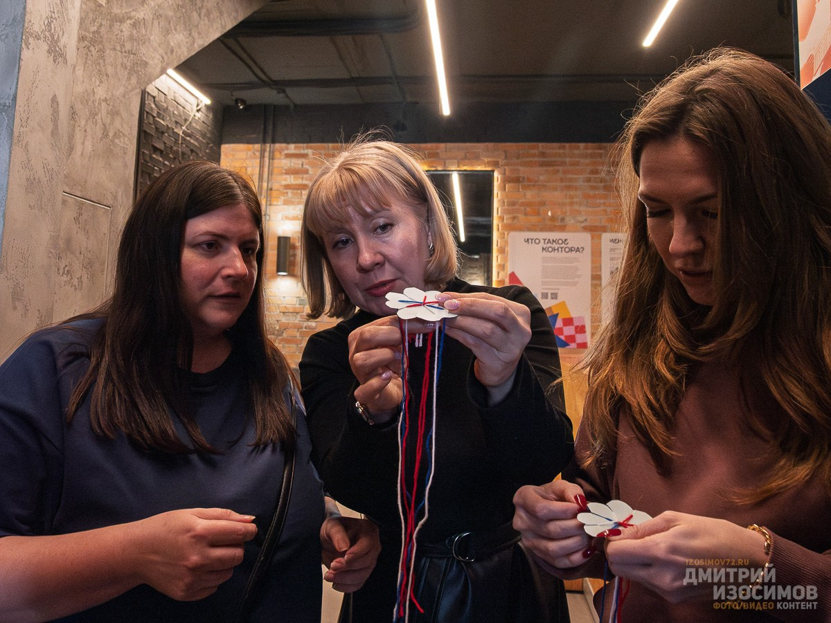 Равноденствие