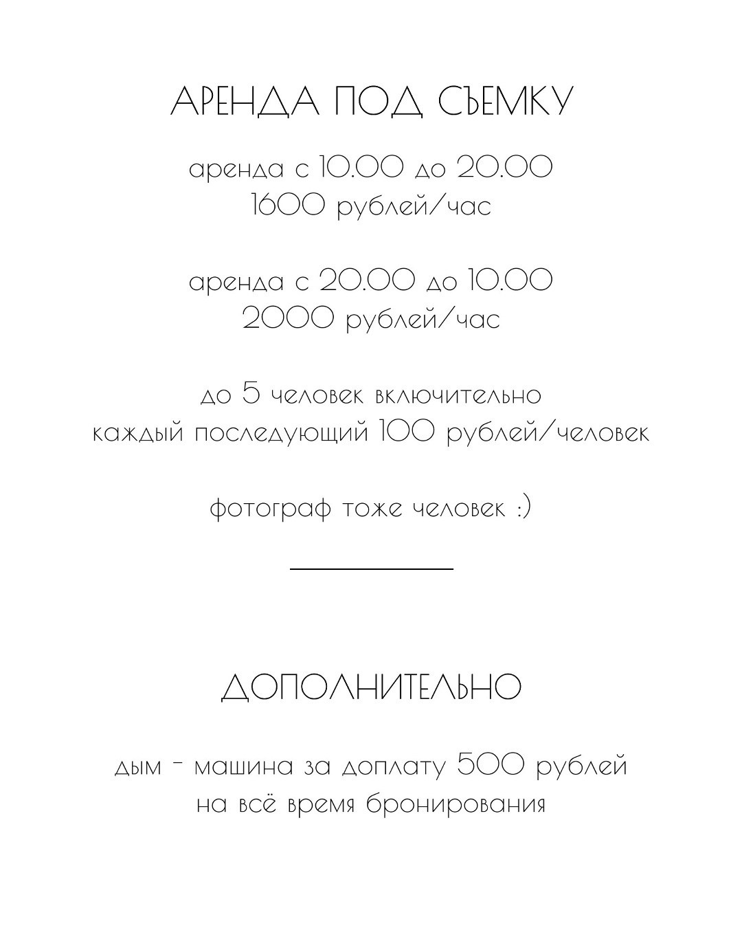 Свет. Фотограф Анастасия Крафт