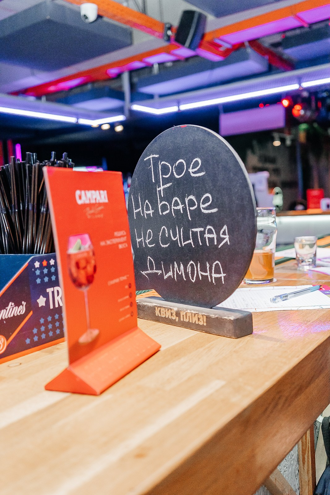 Квиз-Плиз в Водолее 2023. Свадебный и семейный фотограф во Владивостоке Александра Глускер