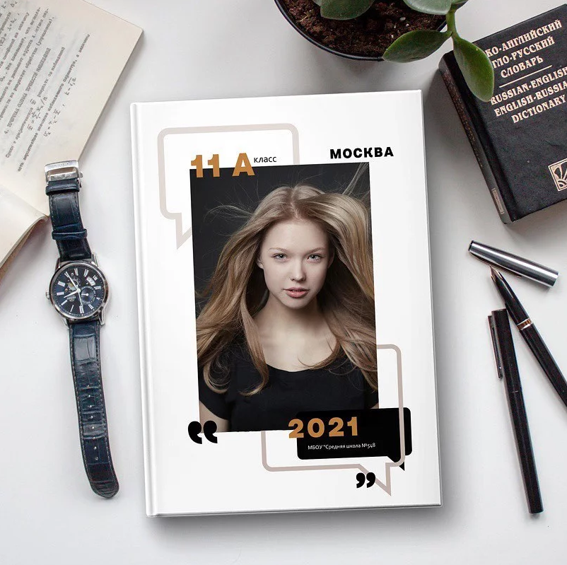 Дизайн «Цитаты». Фото книги для всех!