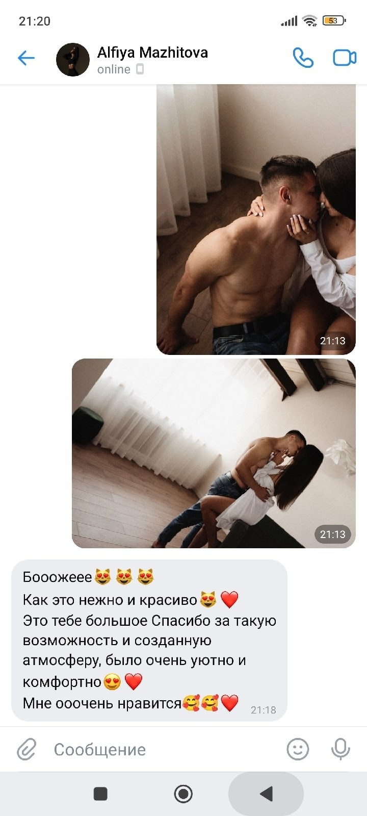 Отзывы. Иркутский фотограф Яна Серебренникова