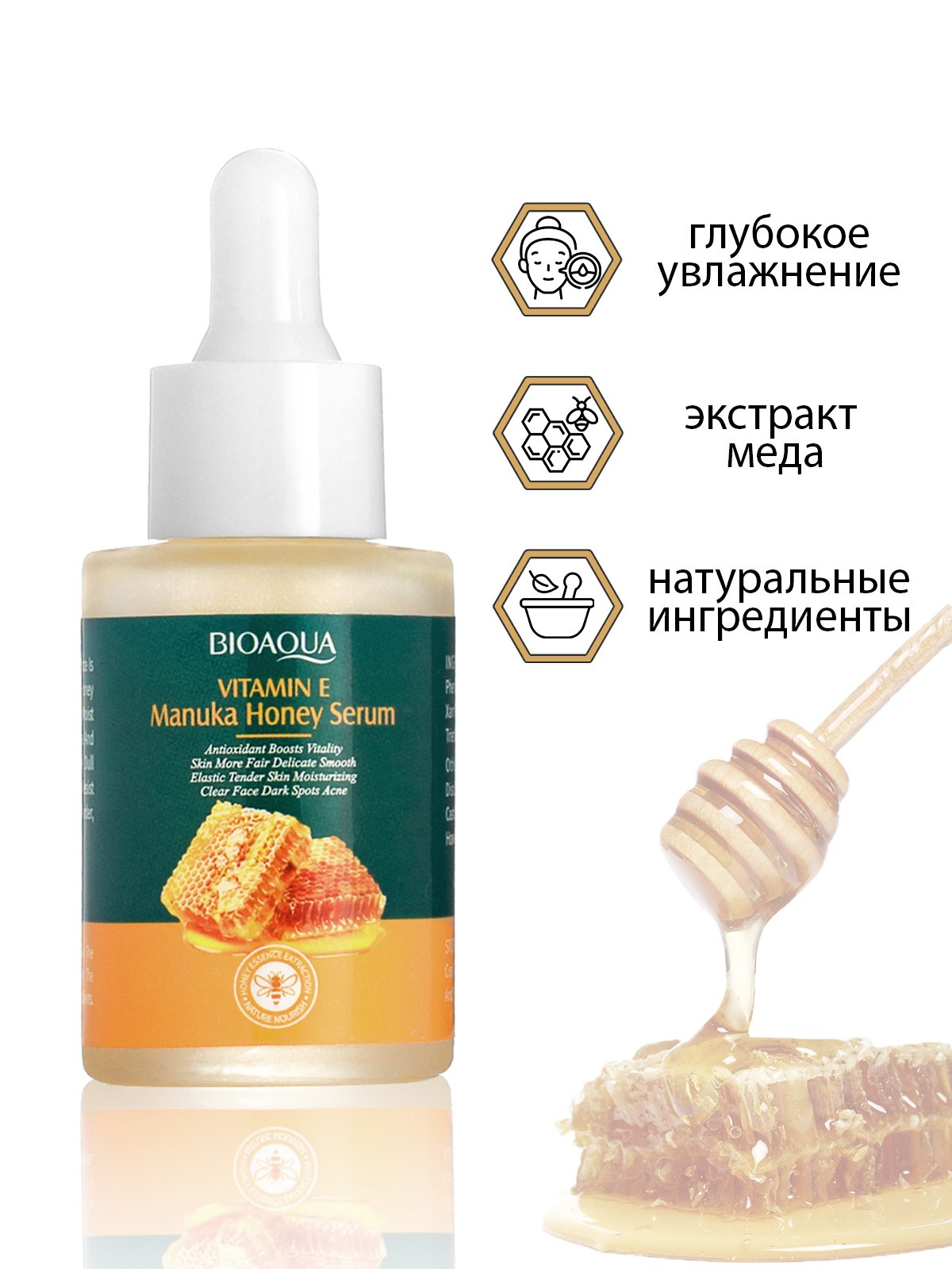 Косметика. Предметный и женский фотограф в Новосибирске