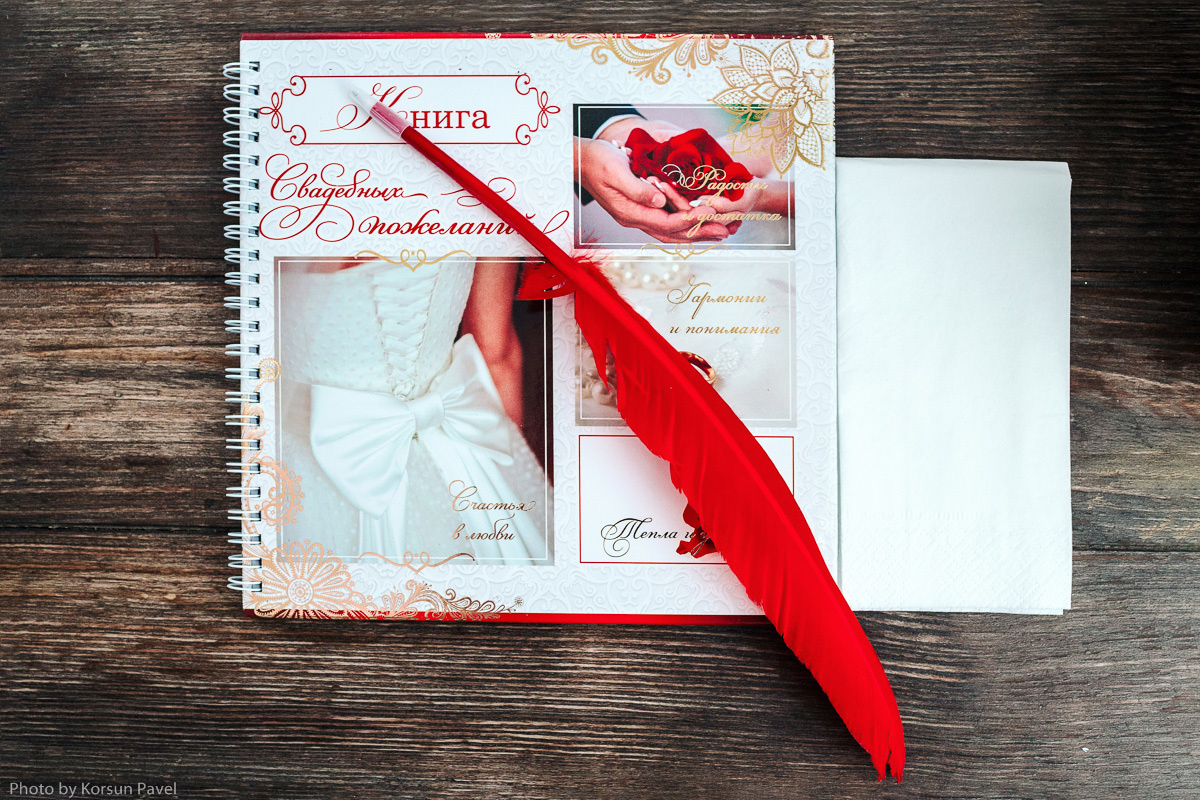 Алина и Саша. Профессиональный фотограф в Крыму и Севастополе Павел Корсун