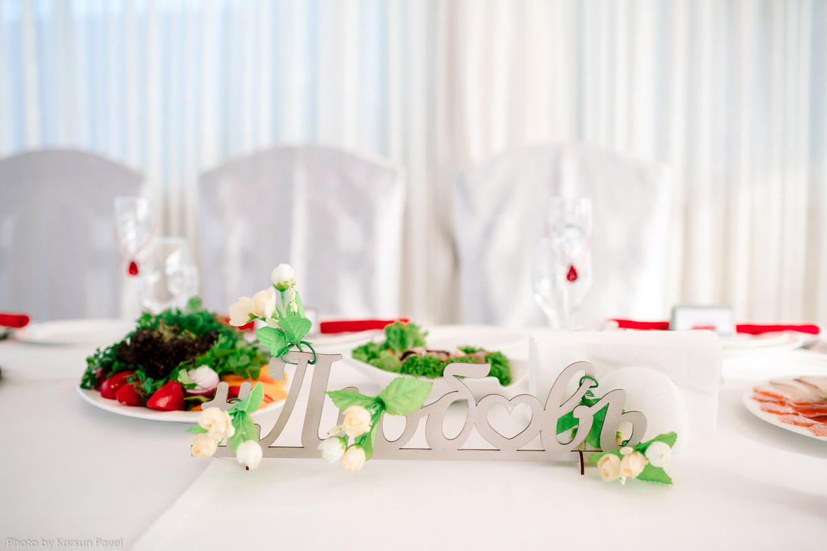 Алина и Саша. Профессиональный фотограф в Крыму и Севастополе Павел Корсун