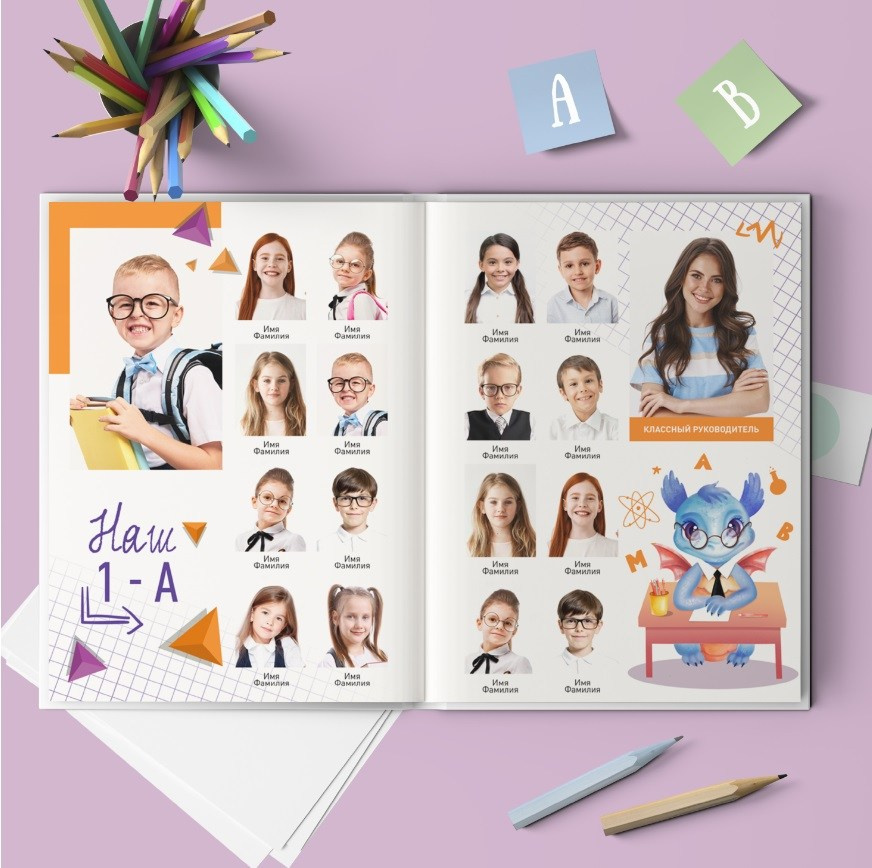 Дракончики. Выпускной альбом в Реутово для школ и детских садов