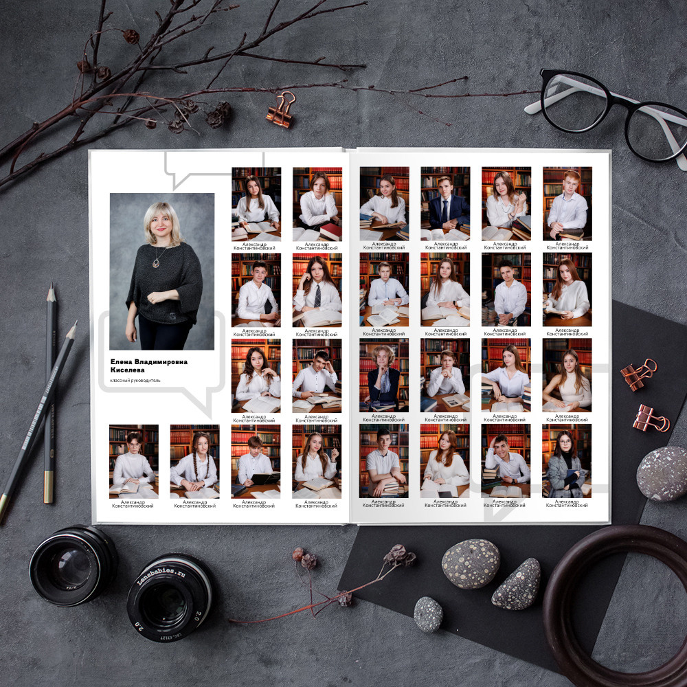 Цитаты. Семейный и детский фотограф Комина Елена, Власиха, Одинцово