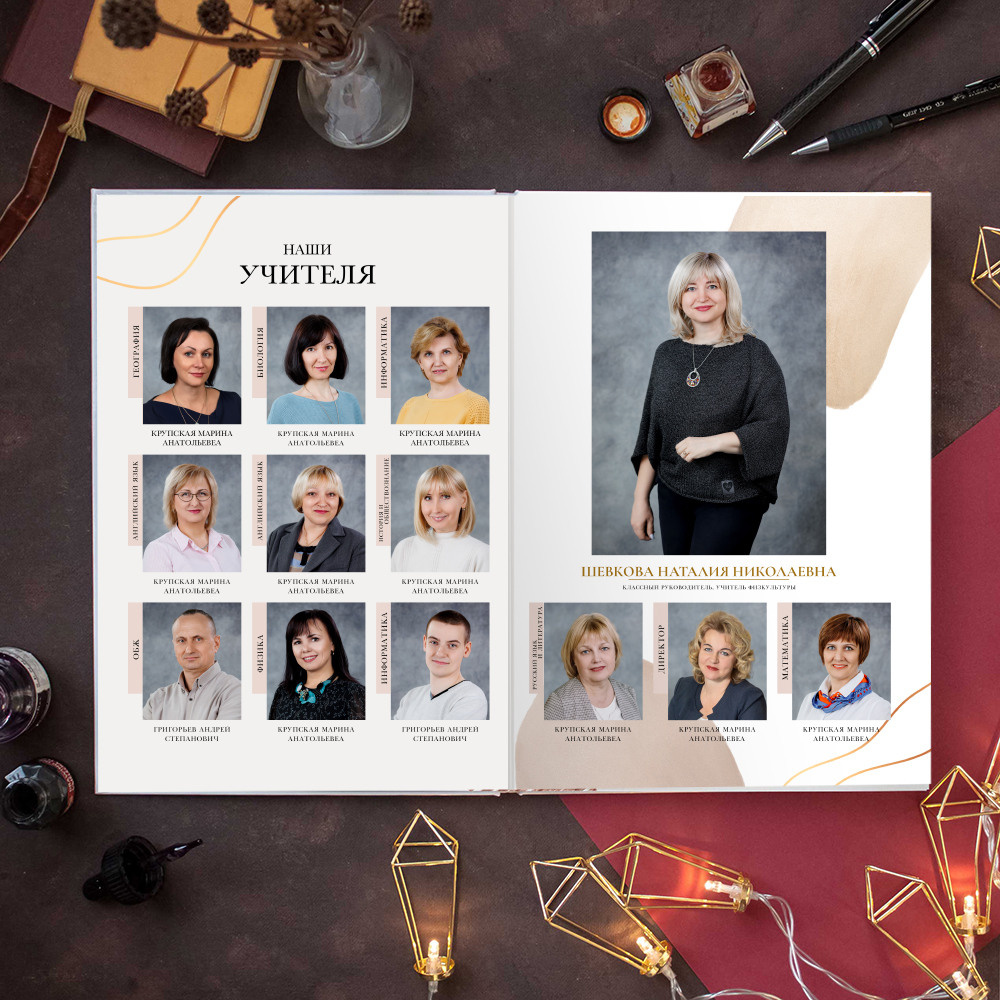 Gold. Семейный и детский фотограф Комина Елена, Власиха, Одинцово