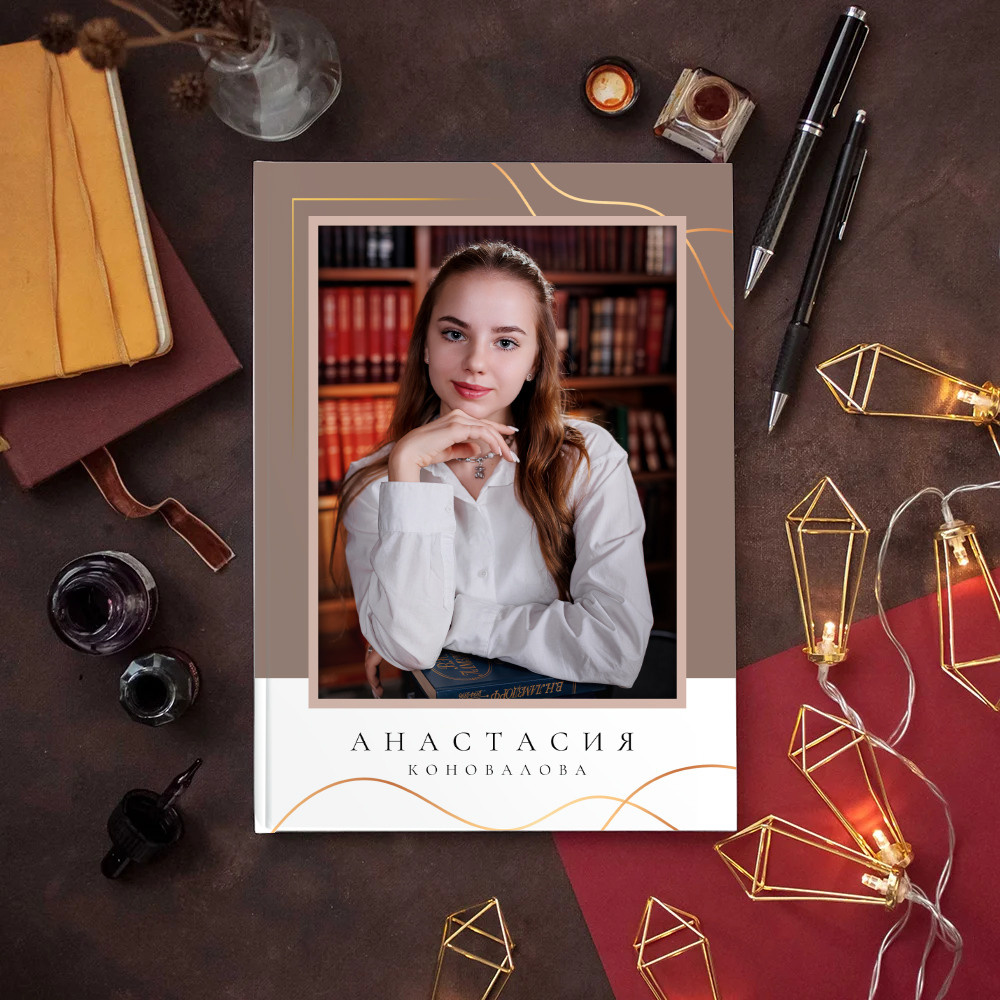 Gold. Семейный и детский фотограф Комина Елена, Власиха, Одинцово