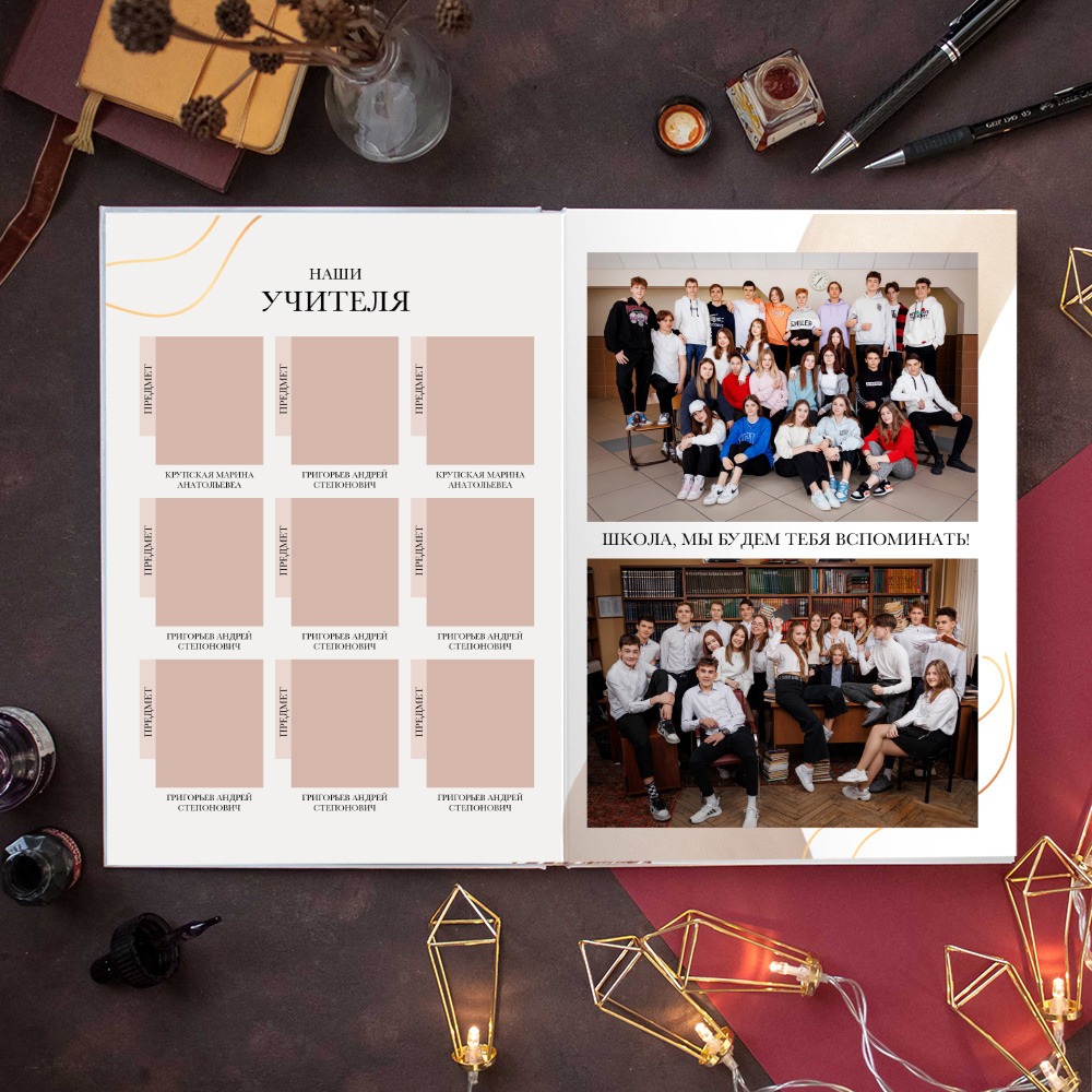 Gold. Семейный и детский фотограф Комина Елена, Власиха, Одинцово