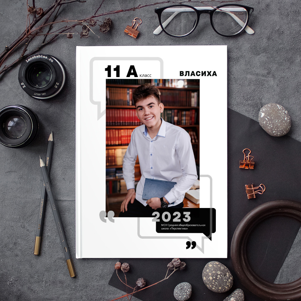 Цитаты. Семейный и детский фотограф Комина Елена, Власиха, Одинцово