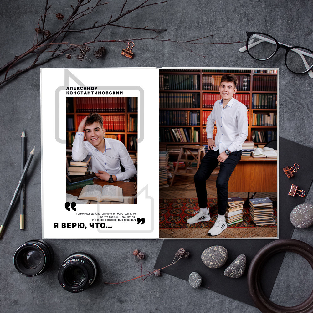 Цитаты. Семейный и детский фотограф Комина Елена, Власиха, Одинцово