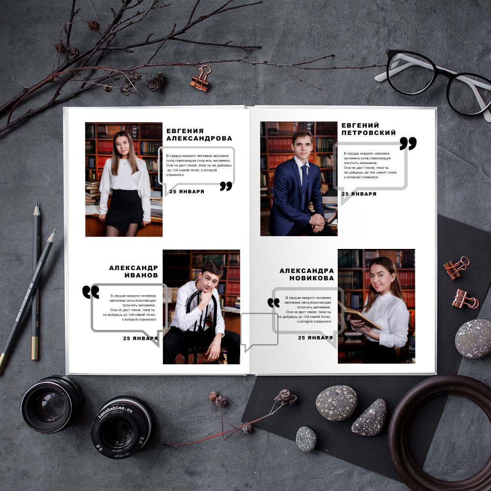 Цитаты. Семейный и детский фотограф Комина Елена, Власиха, Одинцово