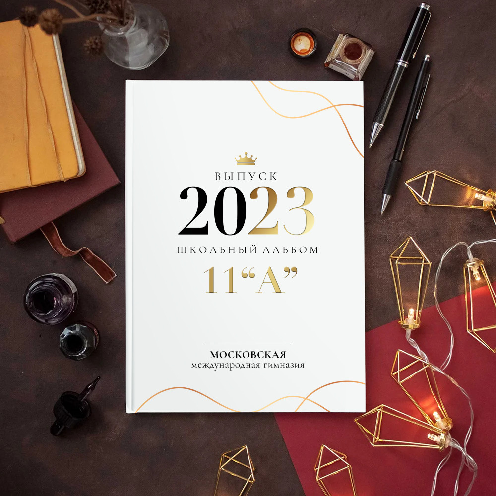 Gold. Семейный и детский фотограф Комина Елена, Власиха, Одинцово