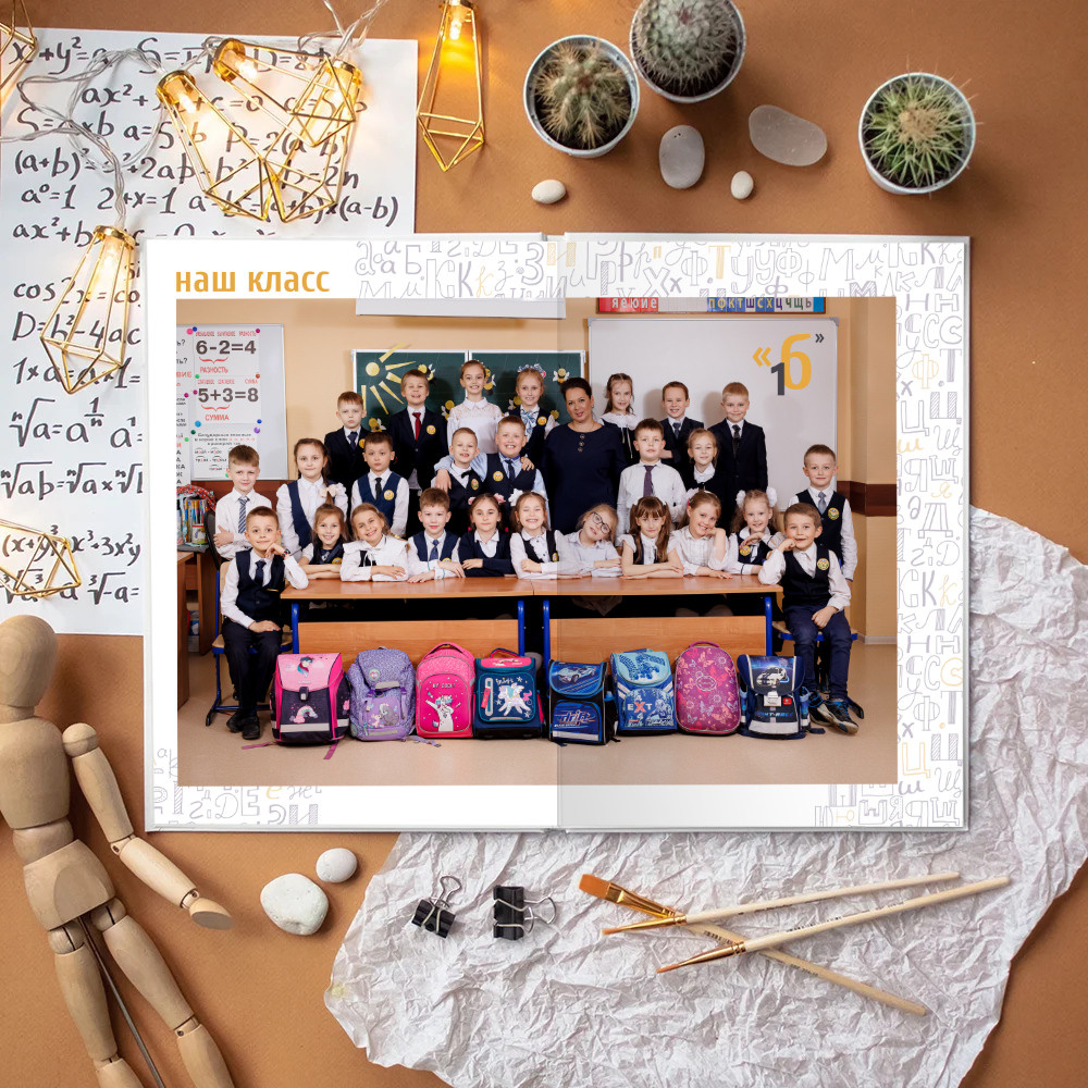 Алфавит. Семейный и детский фотограф Комина Елена, Власиха, Одинцово