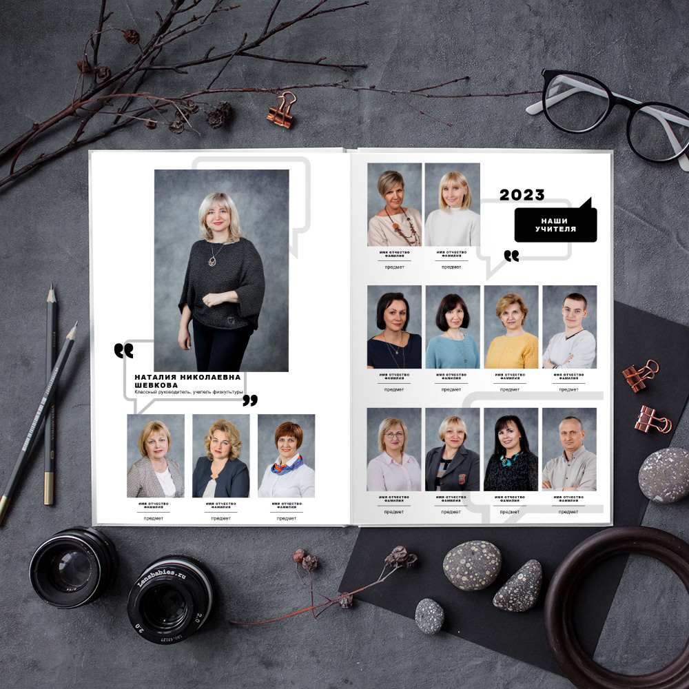 Цитаты. Семейный и детский фотограф Комина Елена, Власиха, Одинцово