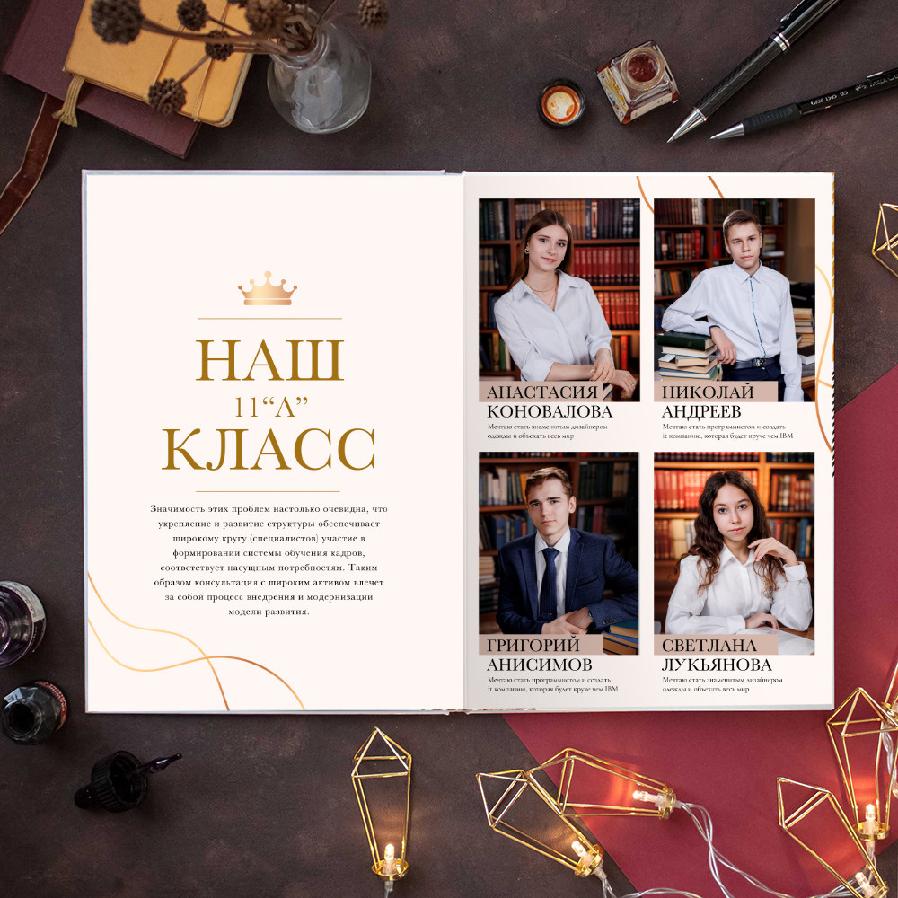 Gold. Семейный и детский фотограф Комина Елена, Власиха, Одинцово